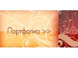 Промо