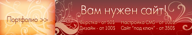 Промо.jpg