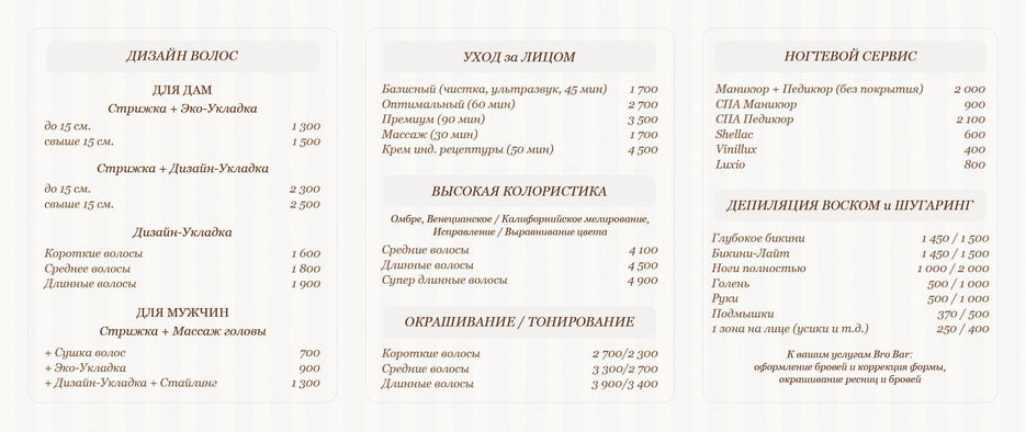 сторона В.jpg
