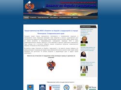 Сайт комитета по борьбе с коррупцией