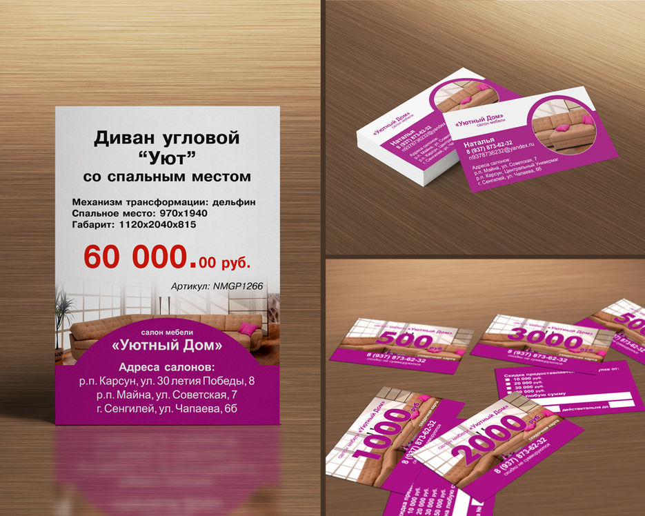 уютный дом kase1_1000.jpg