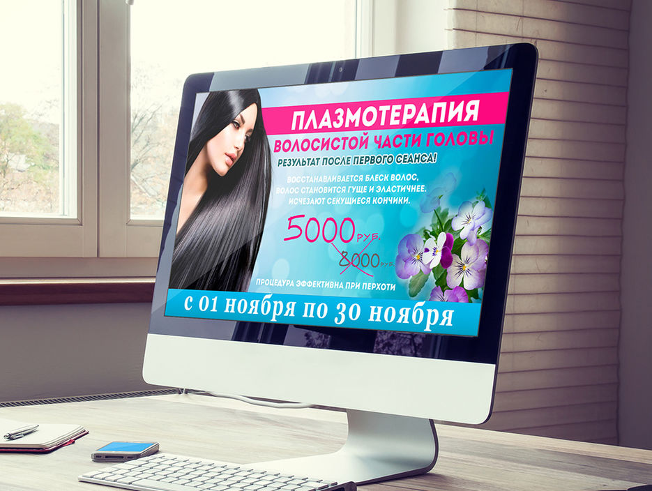 волосы1.jpg