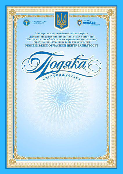 Работа.jpg