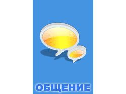 ИЗЮМ-СИТИ