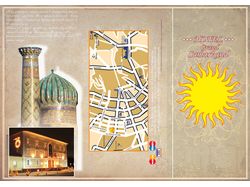 Отель "Grand Samarkand" буклет