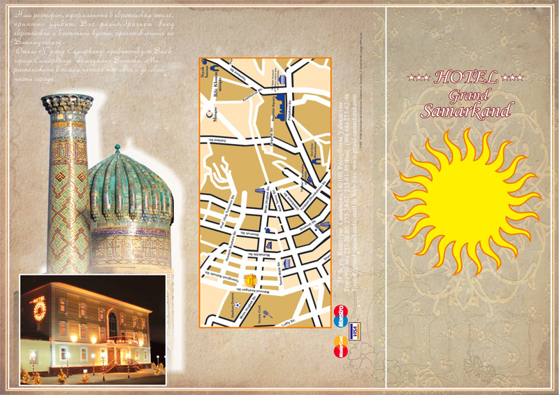 Отель "Grand Samarkand" буклет.jpg