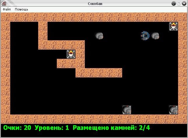 Сокобан.jpg