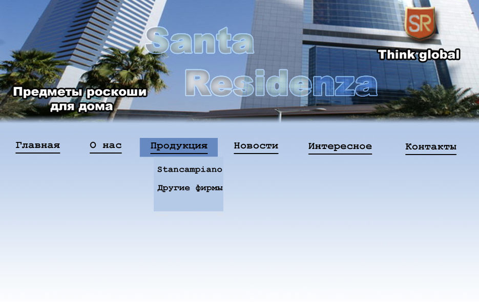 Santa Rezindenza.jpg