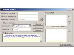Search & Replace
