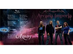 Буклет "Arcana Imperia"