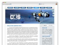 Chimera cms