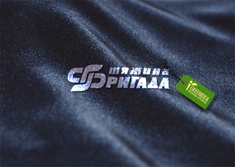 Логотип Бригада Тяжина.jpg