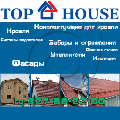 Tophouse.png