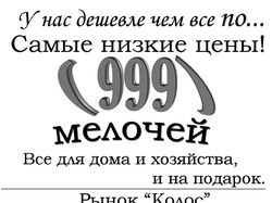 Флайер со схемой