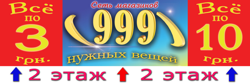 Банер указатель.jpg
