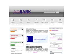 Корпоративный сайт банка "InFinBank"