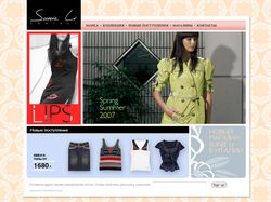 Сеть магазинов дизайнерской одежды Sunie Li