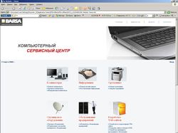 Сайт сервисной службы г. Ставрополя.