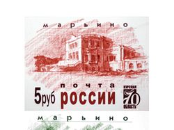Серия марок