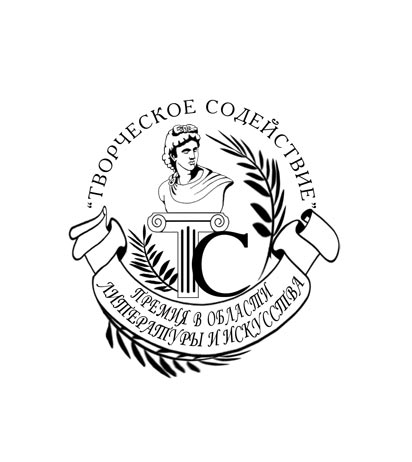 Логотип номинаций фонда "Творческое содействие".jpg