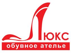 Логотип для обувного ателье
