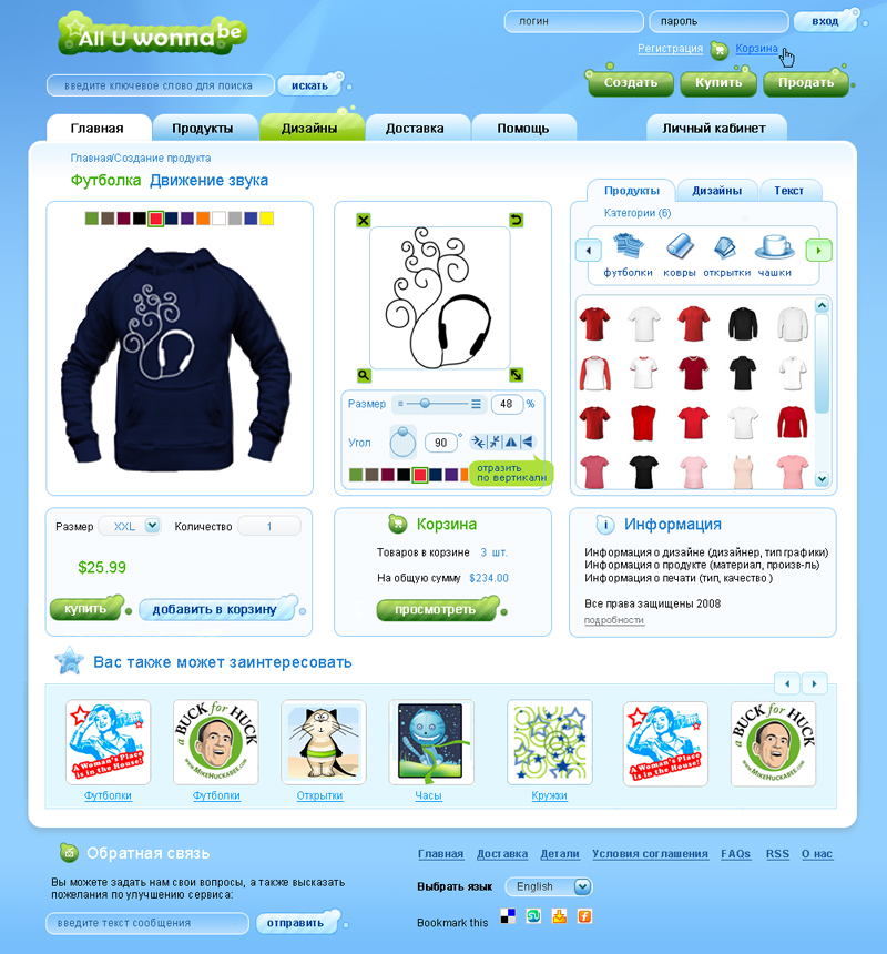 All u wonna be 2008.jpg