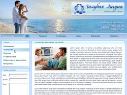 Дизайн медицинского сайта