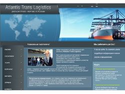 Atlantis Trans Logistics