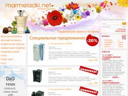 Дизайн для Avalonshop
