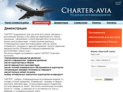 Charter-avia
