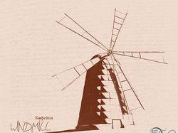 Кофейня "Windmill"