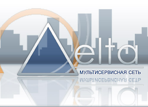 Delta (web version).jpg