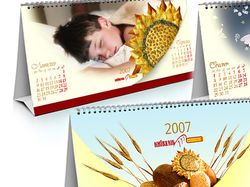 Календарь для «Киевхлеб» 2007