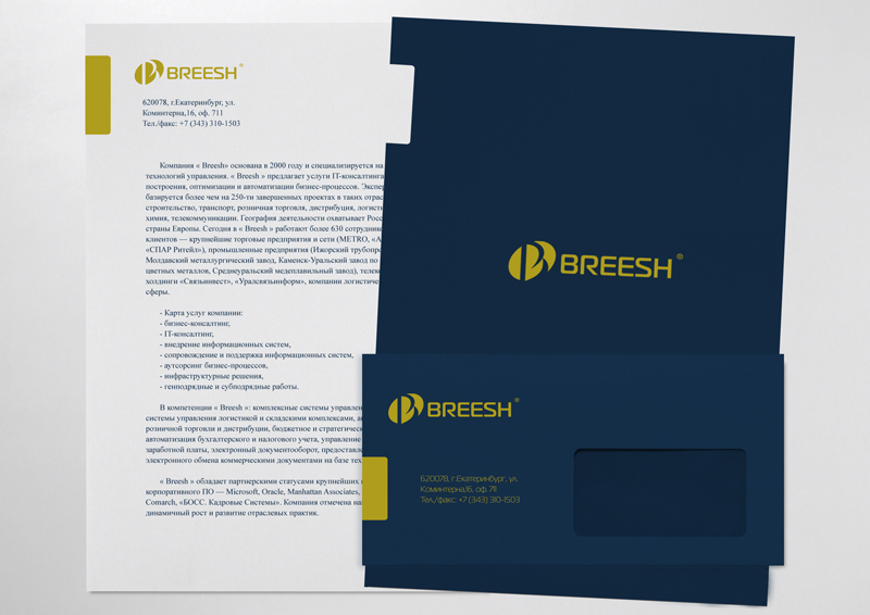Фирменный стиль компании BREESH.jpg