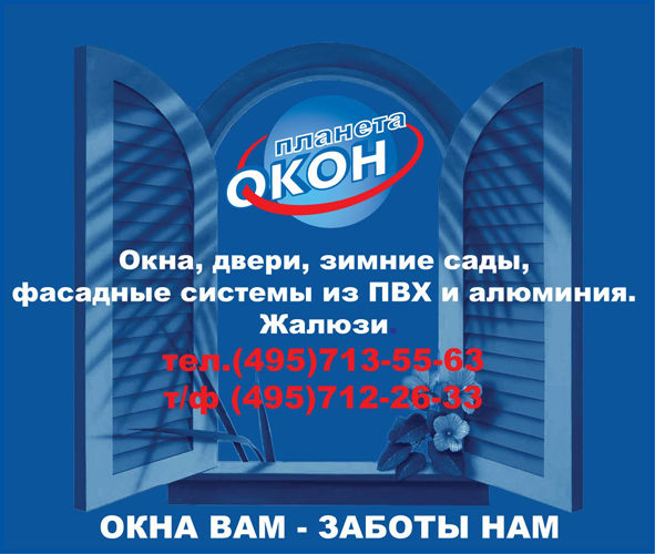 Рекламный модуль в газету.jpg