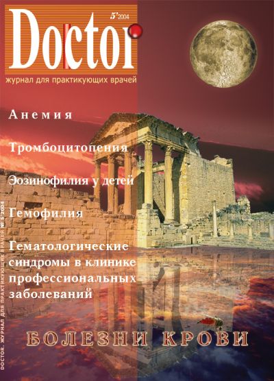 Ж. Доктор.jpg