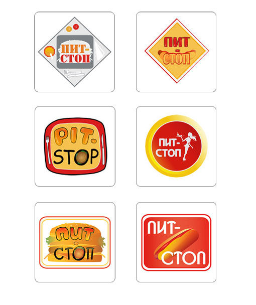 Варианты лого для авто-закусочных.jpg