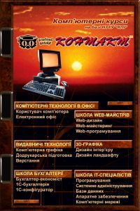 Kontakt4.jpg