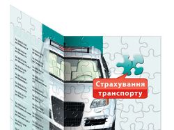 Рекламный буклет
