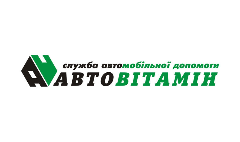 Логотип для "Автовитамин".jpg