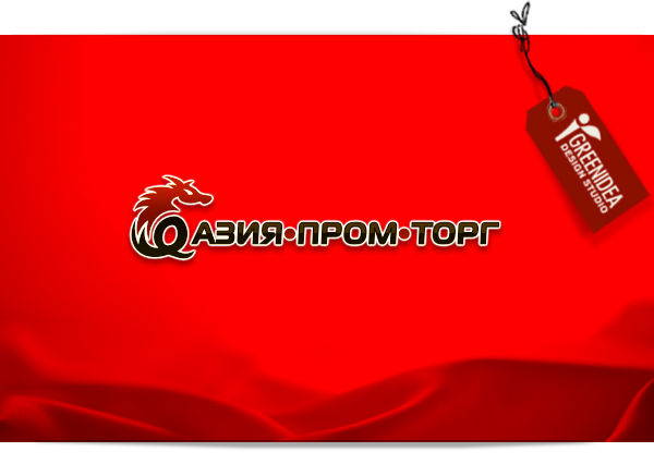 Логотип АзияПромТорг.jpg