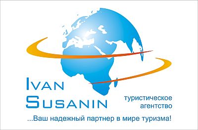 Сайты турагентств иваново. Туристическое агентство Сусанин. Сусанин туроператор логотип.