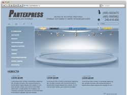 Partexpress