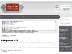 Сайт о PSP (PlayStationPortable)