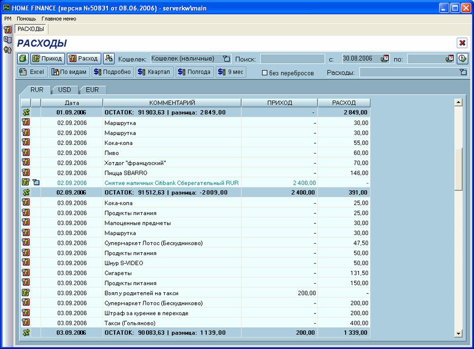 HOME FINANCE.gif