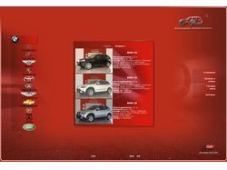 Cайт автосалона Дипломат Авто (flash+cms)
