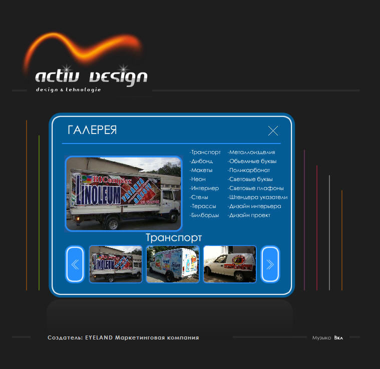 ActivDesign.jpg