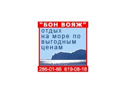 100x100-turizm-2.gif