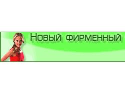 468x60-odejda-1.gif
