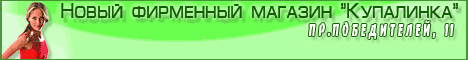 468x60-odejda-1.gif.gif